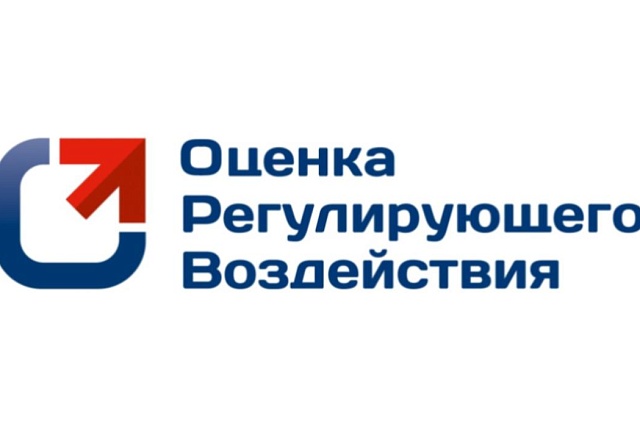 Министерство экономического развития и промышленности Пензенской области информирует о проведении публичных консультаций по проекту нормативного правового акта Министерство экономического развития и промышленности Пензенской области информирует о проведении публичных консультаций по проекту нормативного правового акта